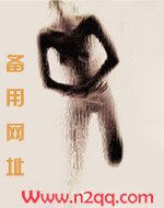 穿越女尊之步步沦陷